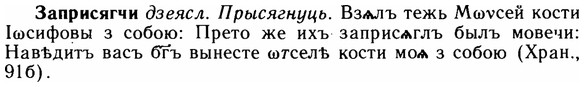 img/11/11-108_0617_Заприсягчи.jpg