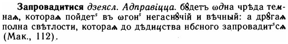 img/11/11-110_0631_Запровадитися.jpg