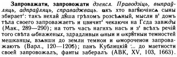 img/11/11-110_0632_Запроважати.jpg