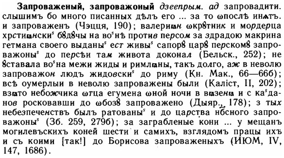 img/11/11-110_0634_Запроваженый.jpg