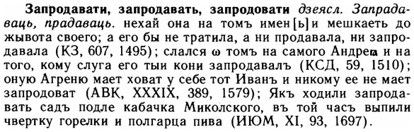 img/11/11-110_0638_Запродавати.jpg