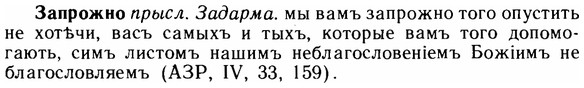 img/11/11-112_0644_Запрожно.jpg