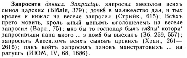 img/11/11-112_0645_Запросити.jpg