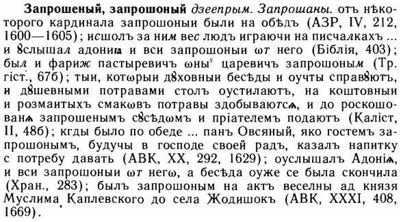 img/11/11-112_0647_Запрошеный.jpg