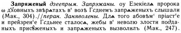 img/11/11-113_0659_Запряженый.jpg