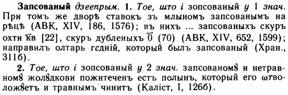 img/11/11-114_0661_Запсованый.jpg