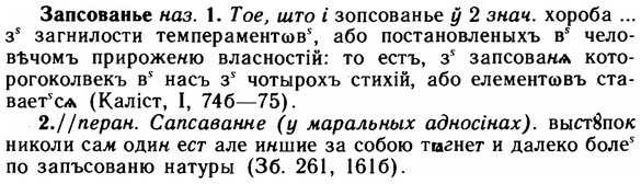img/11/11-114_0662_Запсованье.jpg