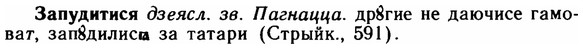 img/11/11-114_0664_Запудитися.jpg