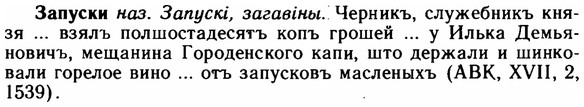 img/11/11-114_0666_Запуски.jpg