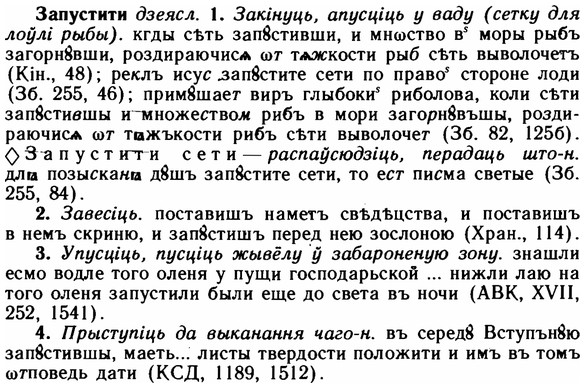 img/11/11-115_0672_Запустити.jpg