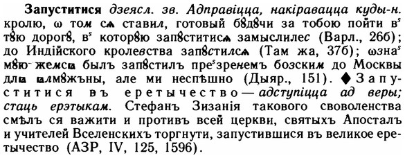 img/11/11-115_0673_Запуститися.jpg