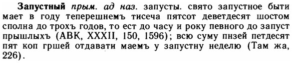 img/11/11-115_0674_Запустный.jpg