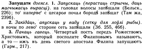 img/11/11-117_0681_Запущати.jpg