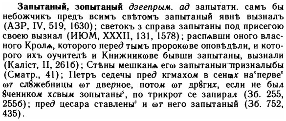img/11/11-118_0684_Запытаный.jpg