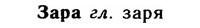 img/11/11-119_0694_Зара.jpg