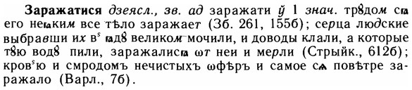 img/11/11-120_0702_Заражатися.jpg