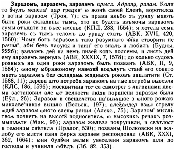 img/11/11-122_0714_Заразомъ.jpg