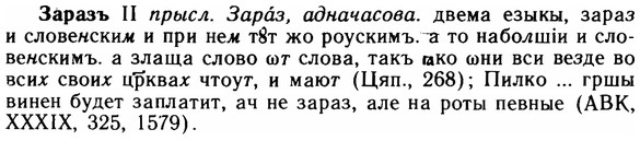 img/11/11-123_0716_Заразъ.jpg