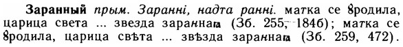 img/11/11-124_0718_Заранный.jpg