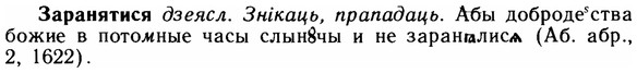 img/11/11-124_0722_Заранятися.jpg