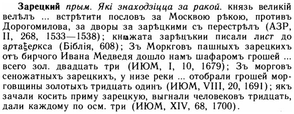 img/11/11-125_0735_Зарецкий.jpg