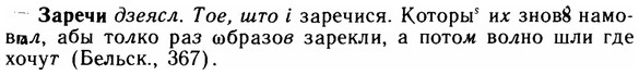 img/11/11-125_0736_Заречи.jpg