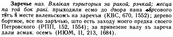 img/11/11-126_0738_Заречье.jpg