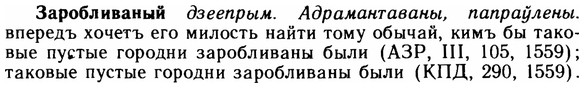 img/11/11-128_0747_Заробливаный.jpg