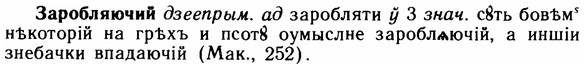 img/11/11-129_0751_Заробляючий.jpg