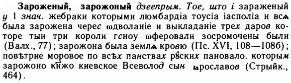 img/11/11-130_0761_Зароженый.jpg