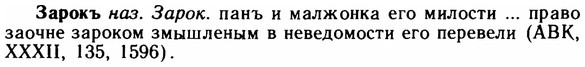 img/11/11-130_0763_Зарокъ.jpg