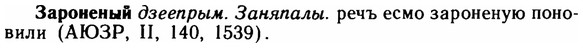 img/11/11-130_0764_Зароненый.jpg