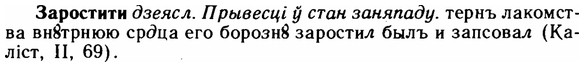 img/11/11-132_0773_Заростити.jpg