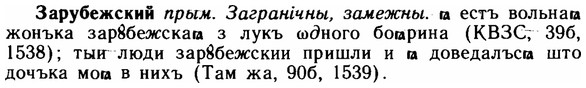 img/11/11-133_0780_Зарубежский.jpg