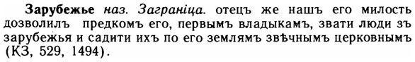 img/11/11-133_0781_Зарубежье.jpg