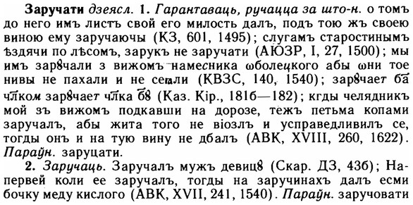 img/11/11-135_0792_Заручати.jpg