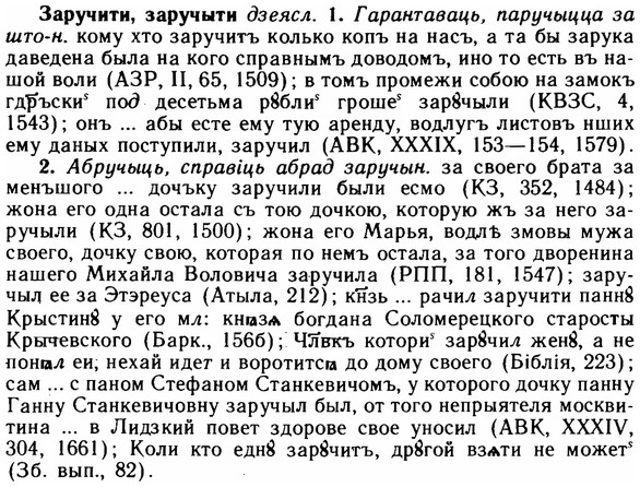img/11/11-135_0796_Заручити.jpg