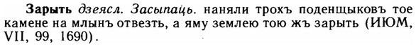 img/11/11-136_0805_Зарыть.jpg