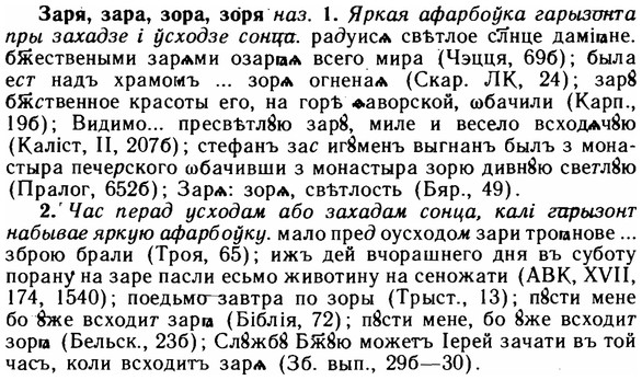 img/11/11-136_0807_Заря.jpg