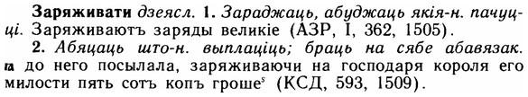 img/11/11-137_0810_Заряживати.jpg