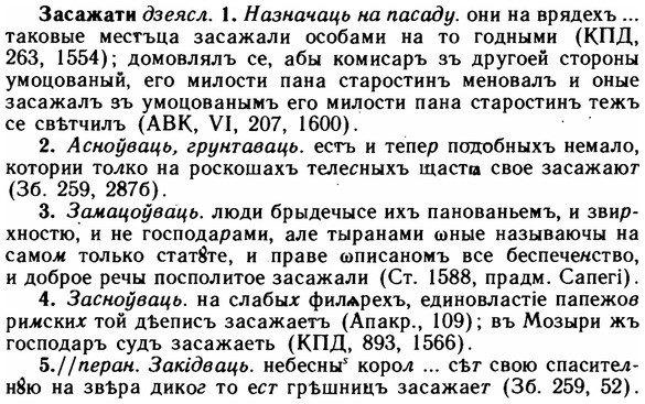 img/11/11-139_0816_Засажати.jpg