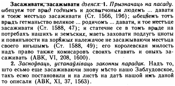 img/11/11-140_0819_Засаживати.jpg