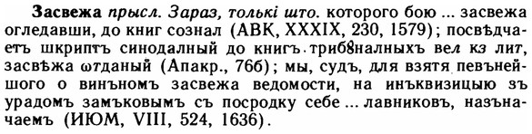 img/11/11-141_0826_Засвежа.jpg