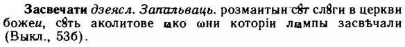 img/11/11-141_0829_Засвечати.jpg