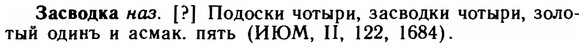 img/11/11-141_0832_Засводка.jpg