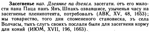 img/11/11-142_0841_Засегненье.jpg