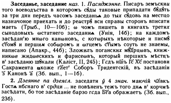 img/11/11-143_0846_Заседанье.jpg