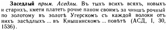 img/11/11-145_0853_Заседлый.jpg