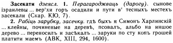 img/11/11-145_0859_Засекати.jpg