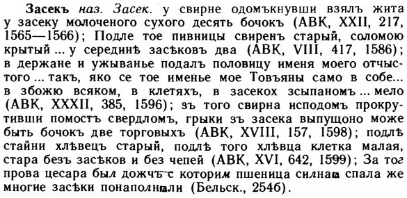 img/11/11-145_0860_Засекъ.jpg